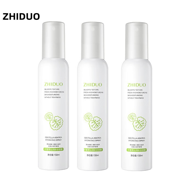致朵（zhiduo）积雪草保湿补水喷雾150ml 三瓶装 150ml