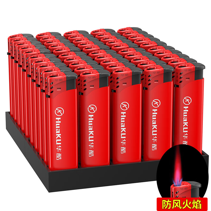 华酷金属外壳直冲火机50支整盒一次性防风打火机定制批发订做印字广告 H5【防风可充气】新年纯红 50支