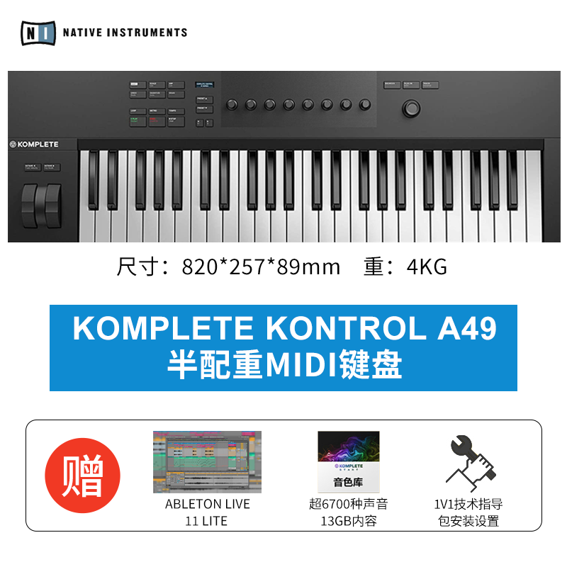 真实使用感受NATIVE INSTRUMENTSMIDI键盘谁用过没有呢，内幕剖析实情