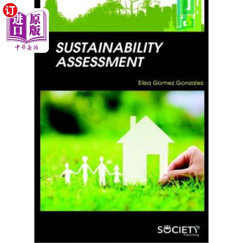 海外直订sustainability assessment 可持续性评估