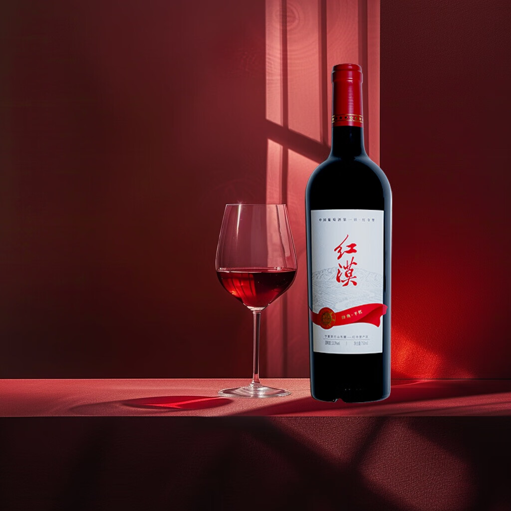 红漠葡萄酒中国国产宁夏红酒贺兰山东麓干红送礼单瓶整箱双十一 红漠经典干红葡萄酒750ml*6整箱
