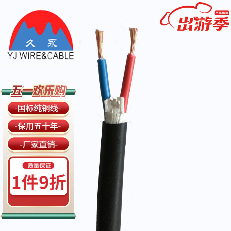 手机怎么看电线电缆价格曲线|电线电缆价格走势