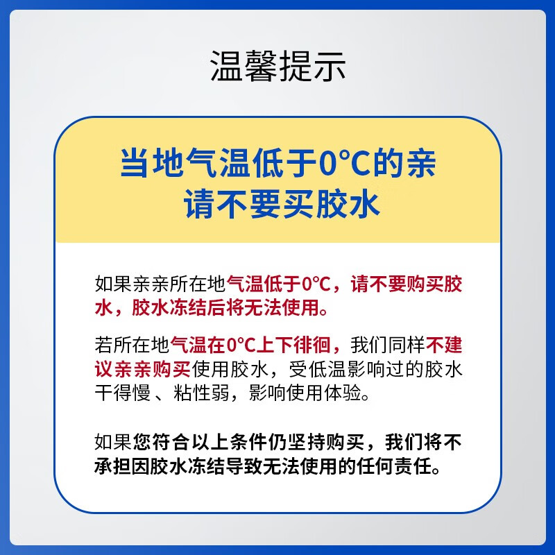 PLANT PRO 植研加假睫毛胶水自然持久定型不刺激防过敏粘接睫毛胶水纤长 白透款*2