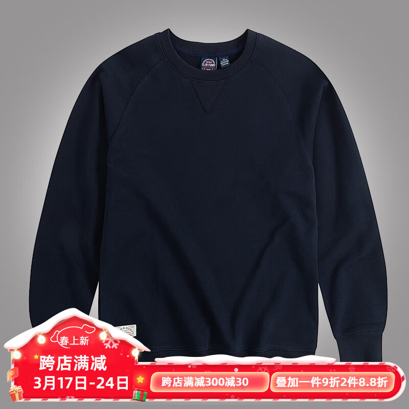 咔叽美式复古圆领卫衣男士休闲纯色长袖套头衫 藏蓝色 s(100-110斤)