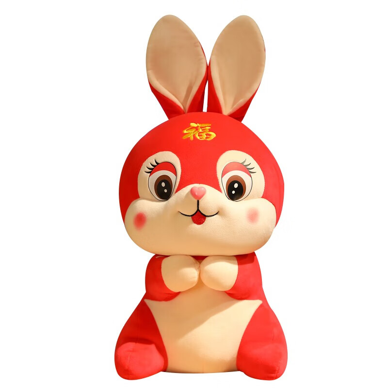 *毛绒玩具兔子公仔兔娃娃生肖兔小兔子可爱布偶玩偶兔年吉祥物新年