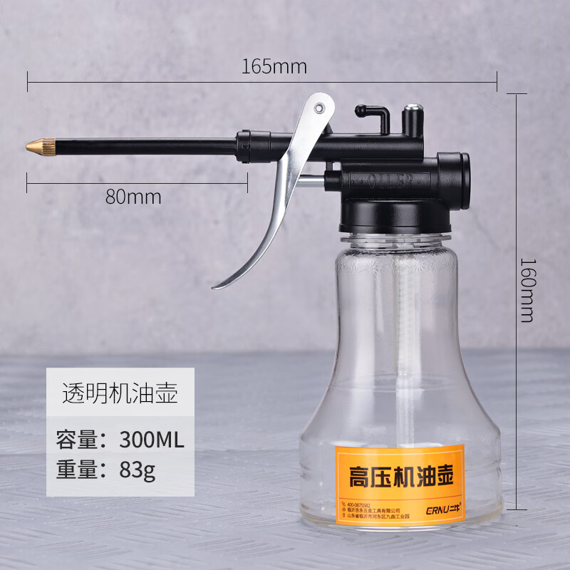ma)高压机油壶家用机油枪长嘴注油器手动透明加油器润滑齿轮油加注器