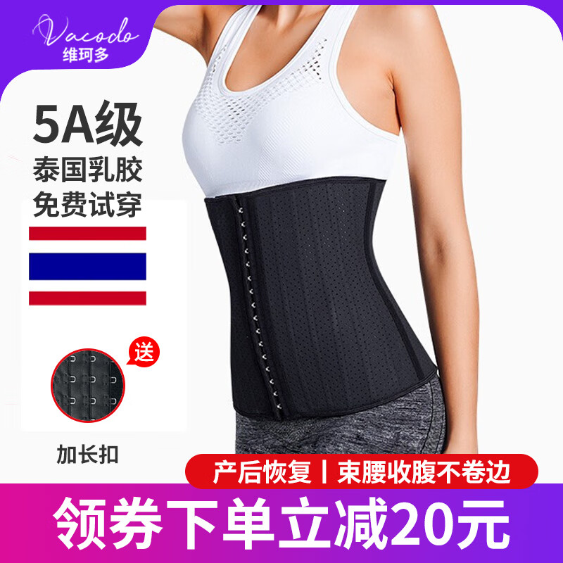 分析美体价格走势|美体价格走势