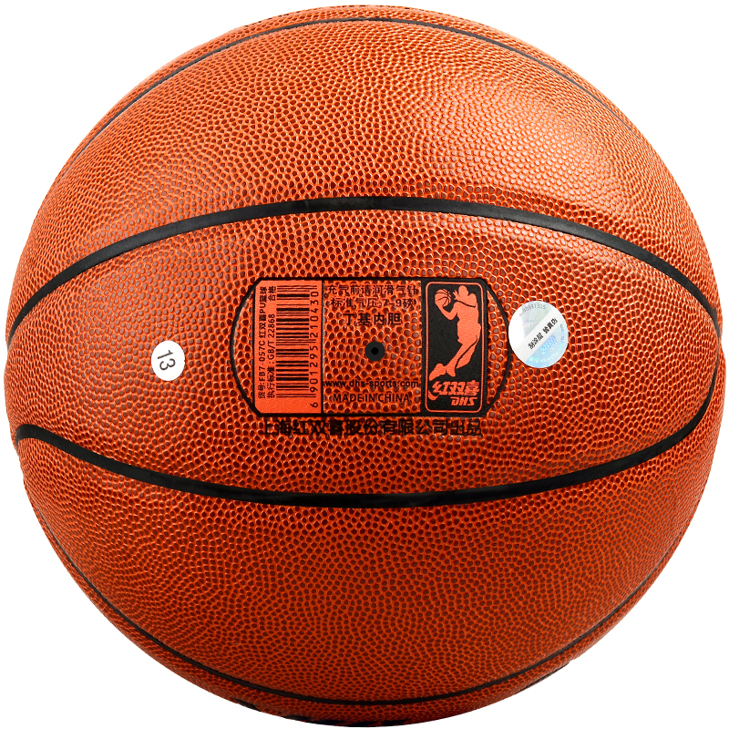 红双喜7号PU材质篮球室内外成人儿童蓝球FB7-057C有赠品吗比如打气筒等？