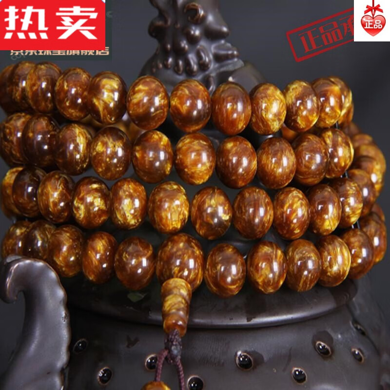 达禾梦保真海柳手串108颗金丝活血柳佛珠男女手链收藏级文玩20mm的的