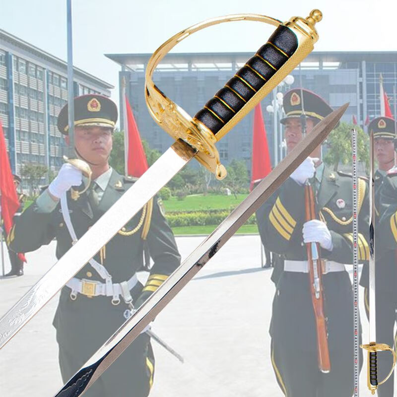 仪仗队指挥刀升旗阅兵三军仪仗队指挥刀装饰刀西洋剑道具指挥剑未开刃