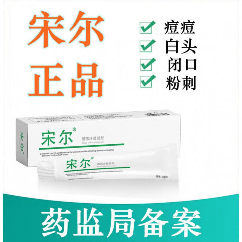 亚度宋尔 延安宋儿宋尔亚度宋尔绿叶宋尔中原宋尔妙手 一盒乳  一