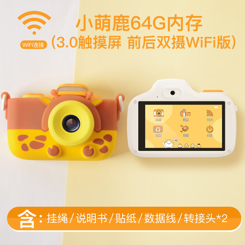 京东仿真照相机历史价格怎么查|仿真照相机价格比较