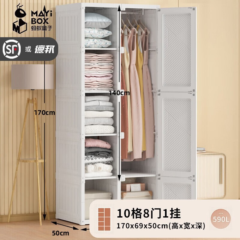 怎么查看京东储物收纳用品以前的价格|储物收纳用品价格走势图