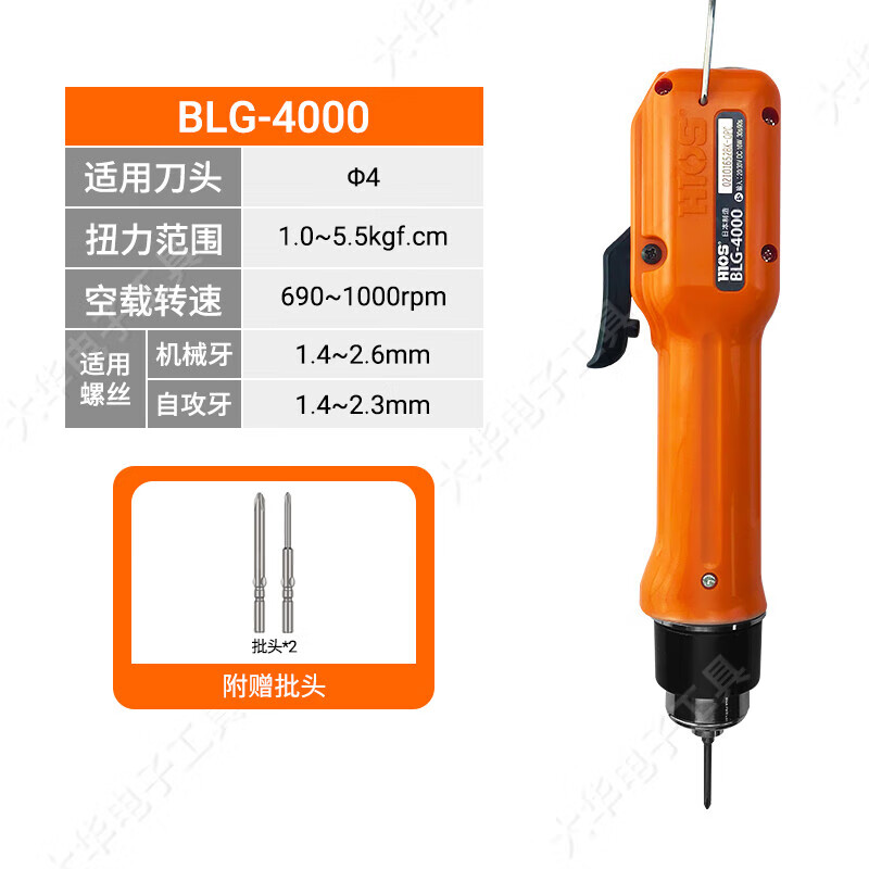 HIOS好握速BLG-4000/5000电批无刷电动螺丝刀电动起子OPC BLG-4000(单独电动起子不含电源
