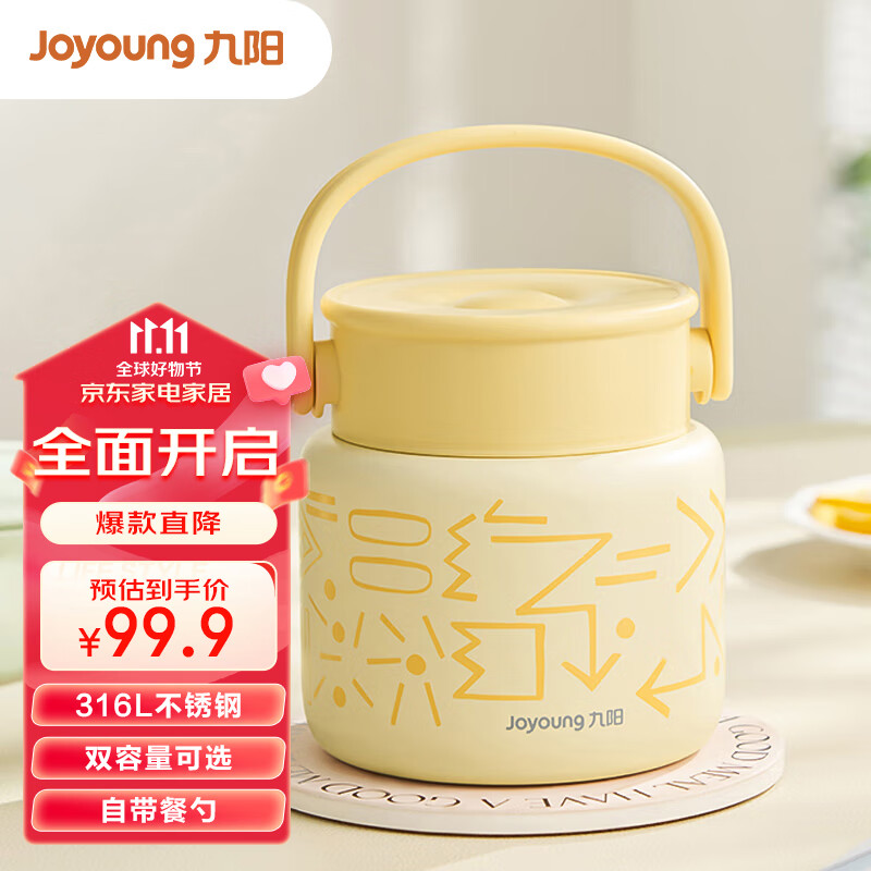 九阳（Joyoung）焖烧杯真空焖烧罐焖粥保温饭盒便携保温桶B80B-WR703(黄)怎么看?