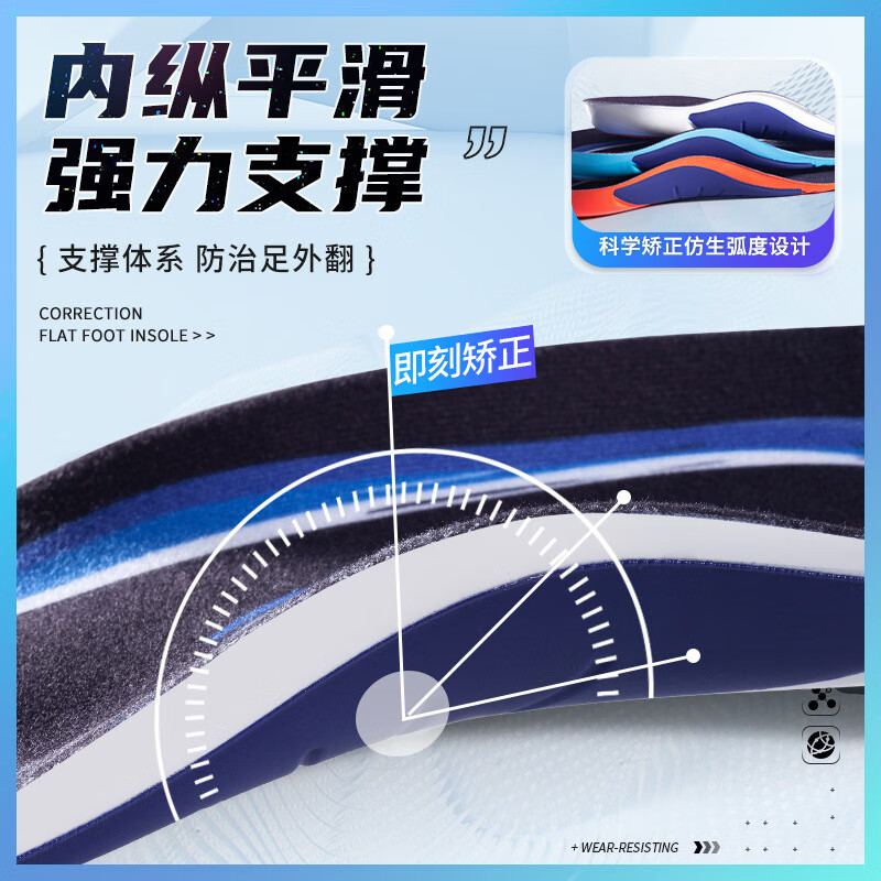 矫姿兰诺扁平足运动减震副舟骨突出垫软底加厚足弓支撑垫吸汗跑步透气鞋垫 白色 1双 (45-46码)