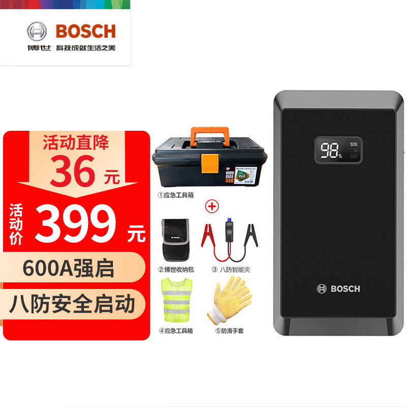 看看博世ES400汽车应急启动电源用户反馈如何？了解二周真相分享