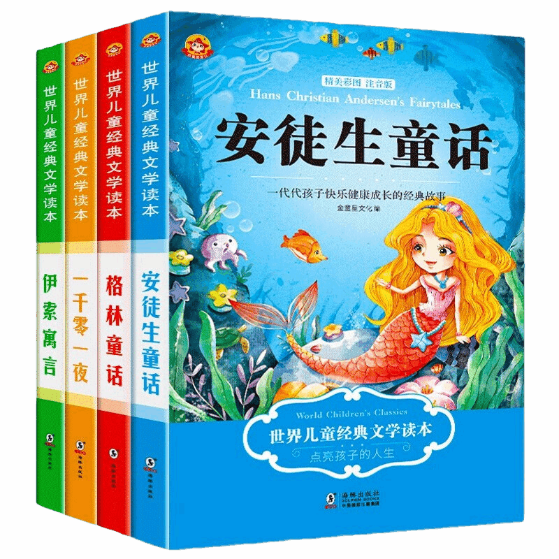 京东图书文具 2020-12-30 - 第4张 | 最新购物优惠券 京东图书文具 2020-12-30 - 第4张 | 最新购物优惠券