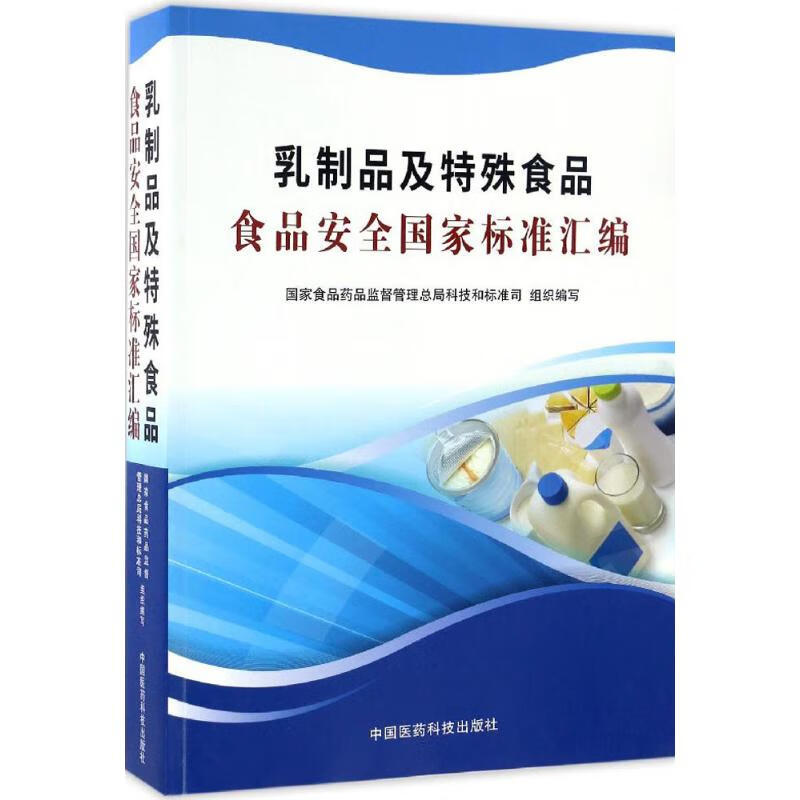 济南市药品监督管理局地址_济南市食品药品监督局地址_新济南市食品药品监督管理局组建
