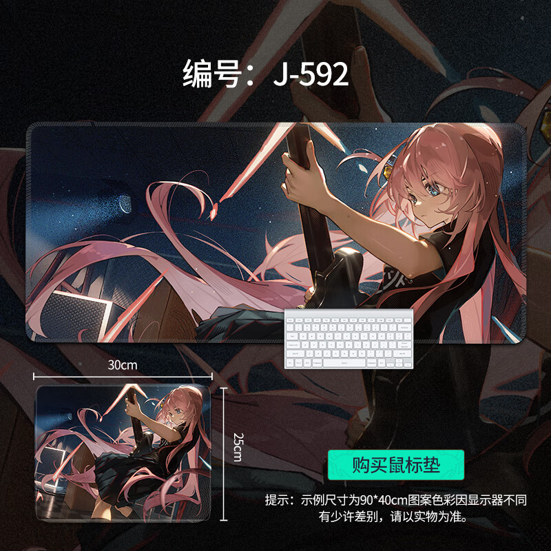 泰利奇孤独摇滚周边鼠标垫 超大男女生二次元周边动漫波奇酱 独奏j