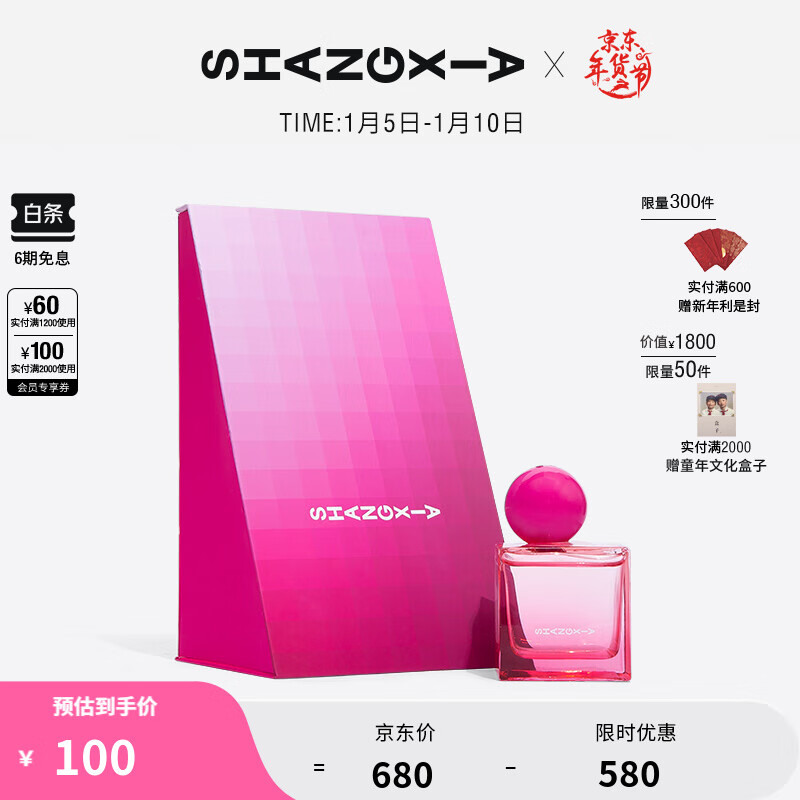 怎么查配件商品的历史价格|配件价格走势