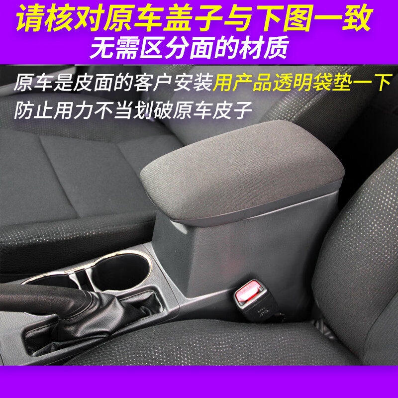 适用于feng田雷凌中央扶手套盖改装专用19-21款卡罗拉双擎扶手箱内饰