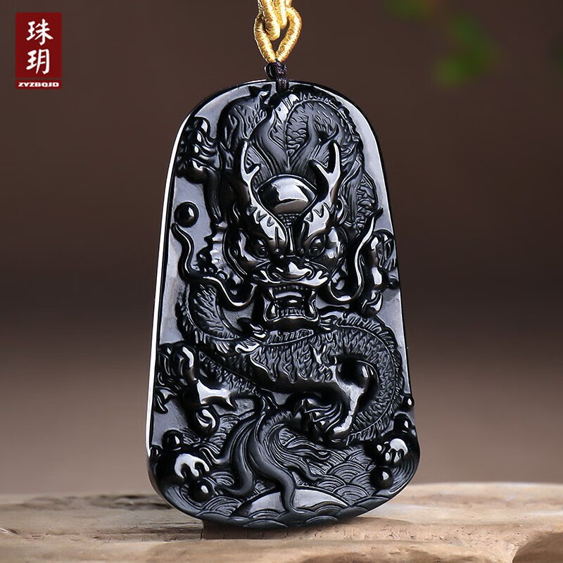 珠玥(zhuyue)a货翡翠吊坠 男款墨翠生肖龙牌玉石挂件 附送证书自戴