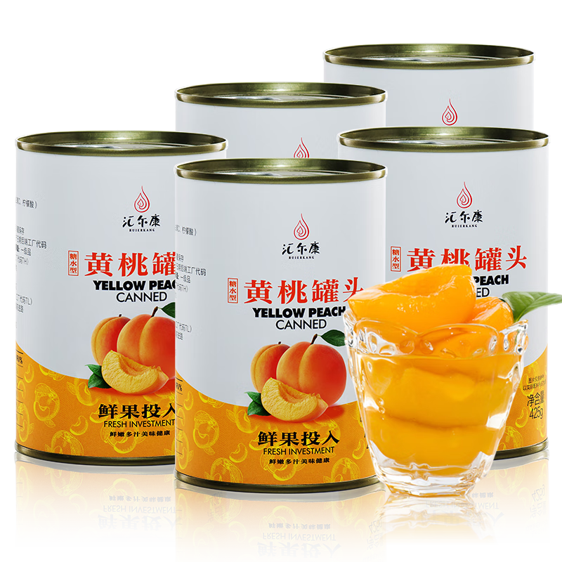 汇尔康糖水新鲜黄桃罐头425g水果罐头速食零食新鲜烘焙原料餐饮水果捞 425gX5罐