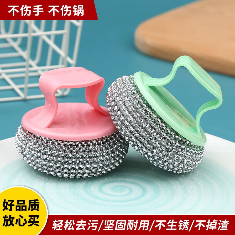 何小曼钢丝球带手柄锅刷清洁刷洗锅刷厨房清洁刷子清洁球 锅刷随机色1个 均码
