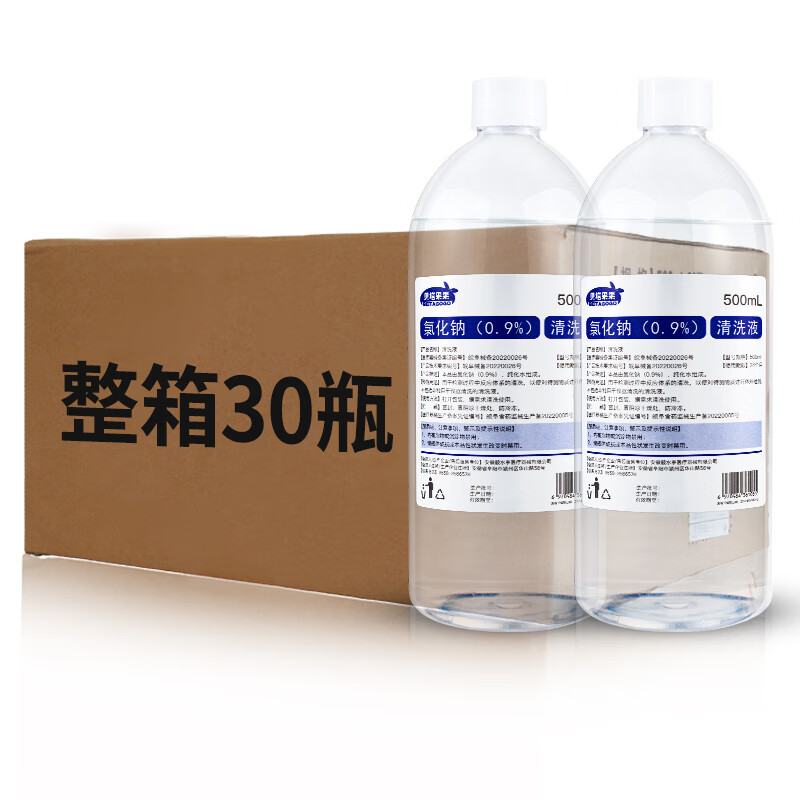 贝塔果果 医用生理盐水0.