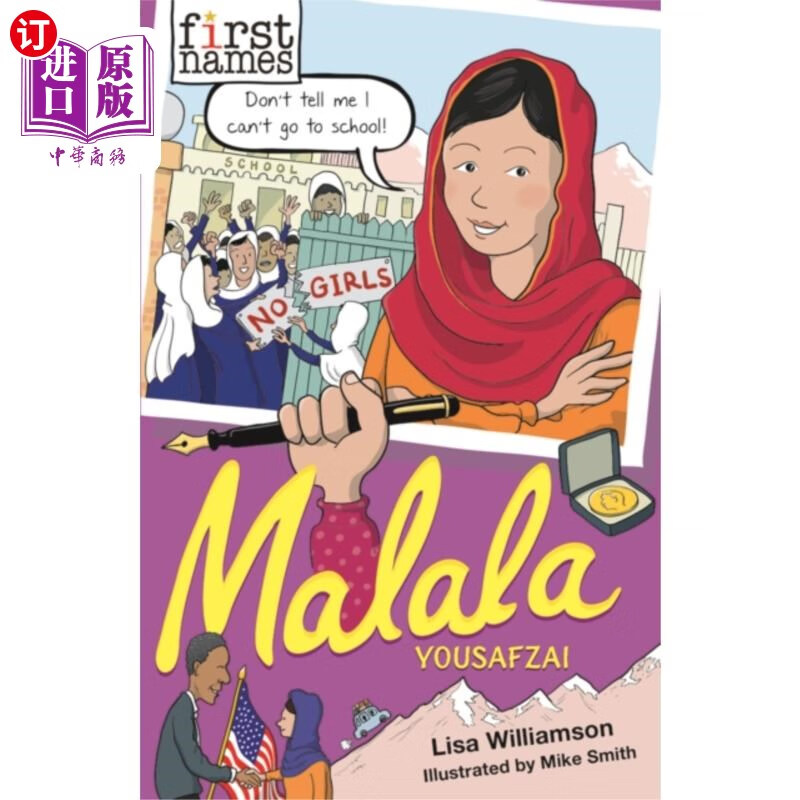 海外直订first names: malala (yousafzai) 名字:马拉拉(尤萨夫扎伊)