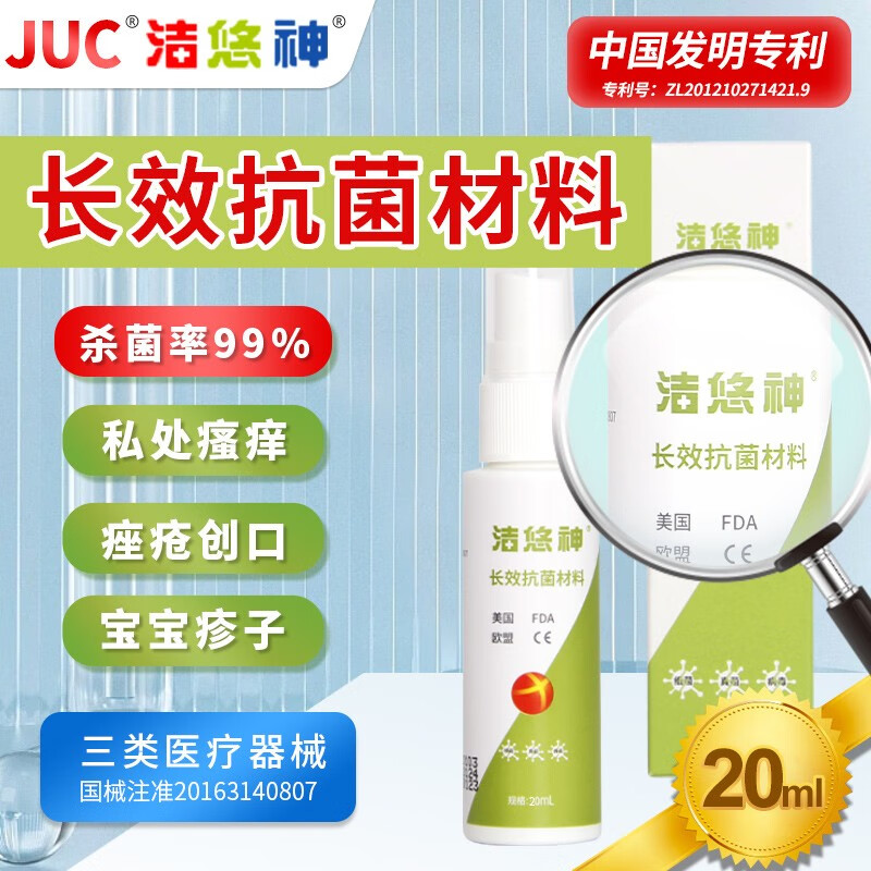 查在线液商品历史价格|液价格走势图