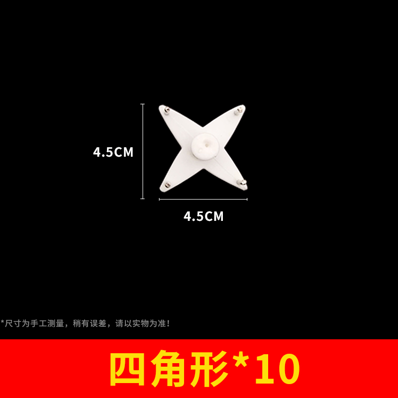 无痕钉子壁挂画墙钉免打孔强力隐形铝合金相框挂钩照片 四角星10个
