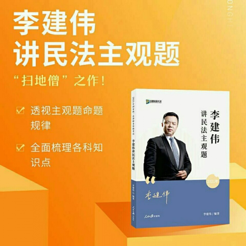 京东图书文具 2021-10-29 - 第26张 | 最新购物优惠券 京东图书文具 2021-10-29 - 第26张 | 最新购物优惠券