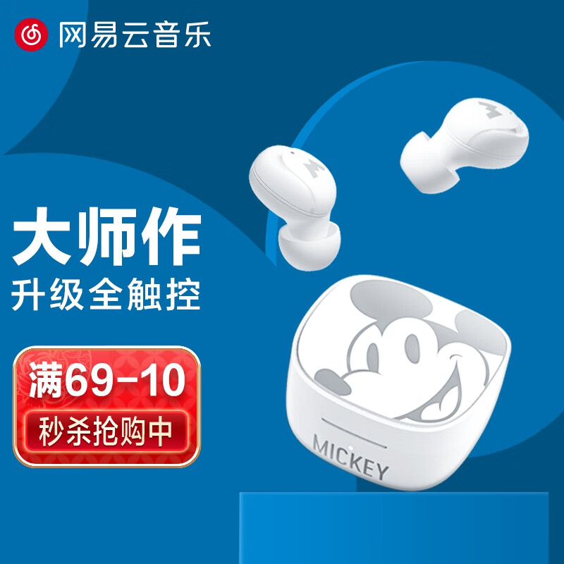 怎么看蓝牙无线耳机的历史价格|蓝牙无线耳机价格比较