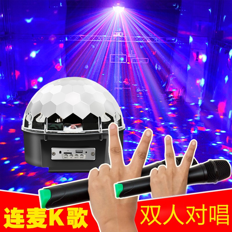 够能耐 k歌魔球彩灯球带蓝牙带遥控 ktv灯舞台灯光家用装饰灯酒吧婚庆