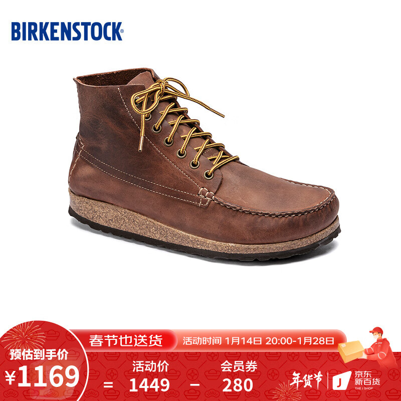 BIRKENSTOCK中性款牛皮革涂油休闲鞋Marton系列 棕色男款1017142 43