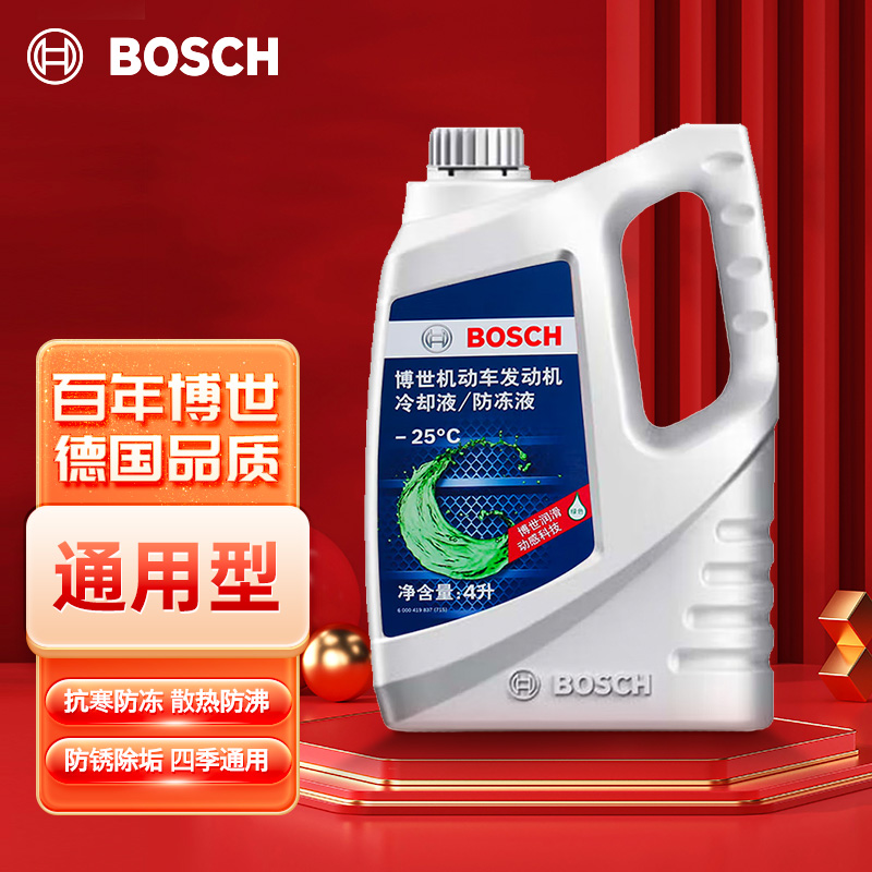请教体验博世（BOSCH）汽车防冻液怎么样，两个月评测感受