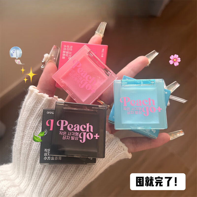 PEACHJO+小方盒固体香膏女士持久留香清淡雅随身涂抹式固体香水 白桃乌龙（1个装）