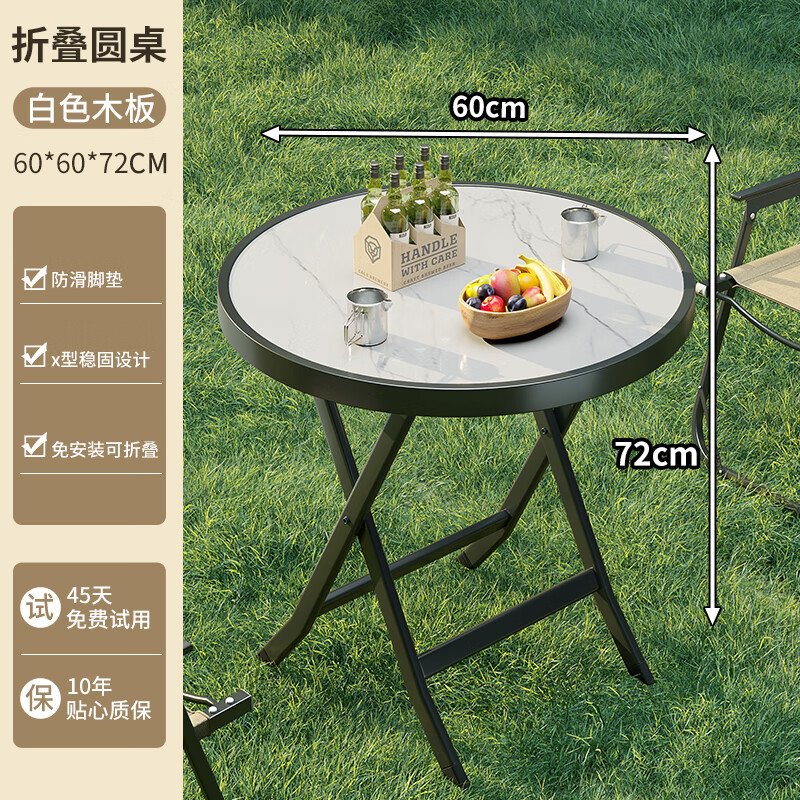 譽夢折疊桌家用客廳四方桌子戶外便攜圓桌簡約現代可折疊桌子野外餐桌 60*60*72cm加粗管材升級大理石