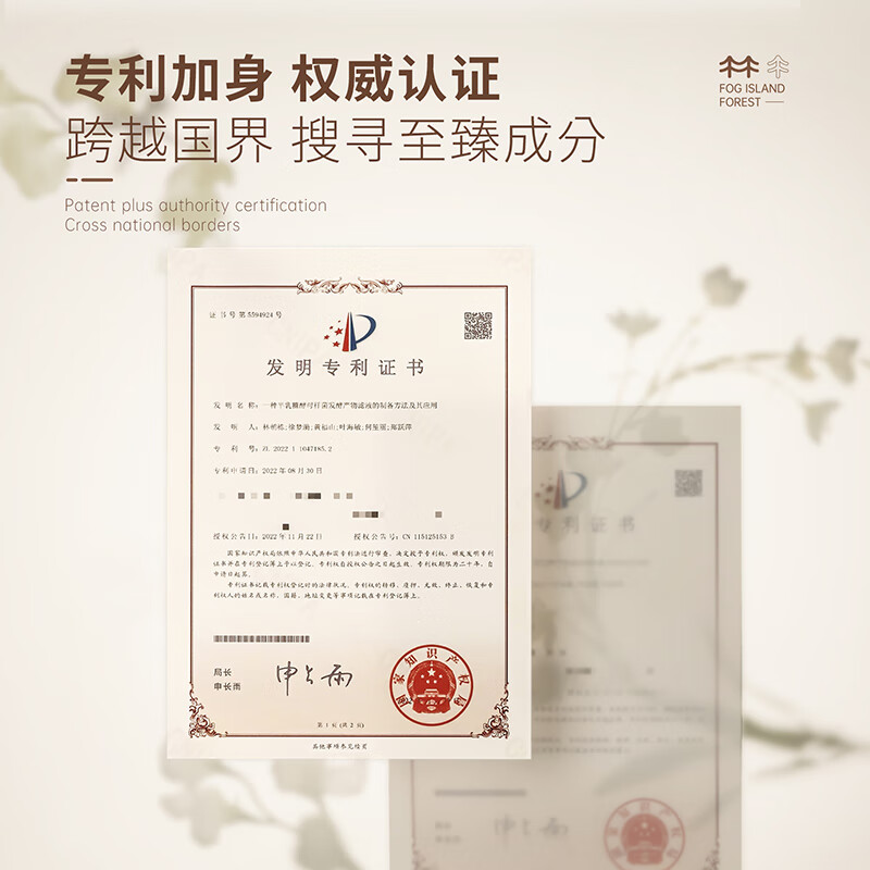 雾屿森林auf柚子面膜紧致毛孔auk柚子面膜抗皱fik柚子面膜补水保湿 1瓶装100g