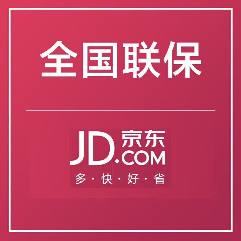 顾家燃气热水器12升家用即热式水气双调智能恒温增压节能多重安防 即开即热式热水器 全国联保 送货上门