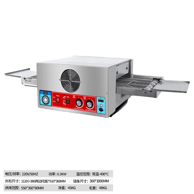 苏勒 披萨烤箱链条式电热热风循环履带式烤箱燃气烤炉商用披萨炉 12普通电热款