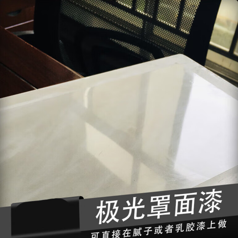 哩也墙面极光罩面漆晶瓷极光照面涂料打磨抛光镜面水性艺术漆极光釉面