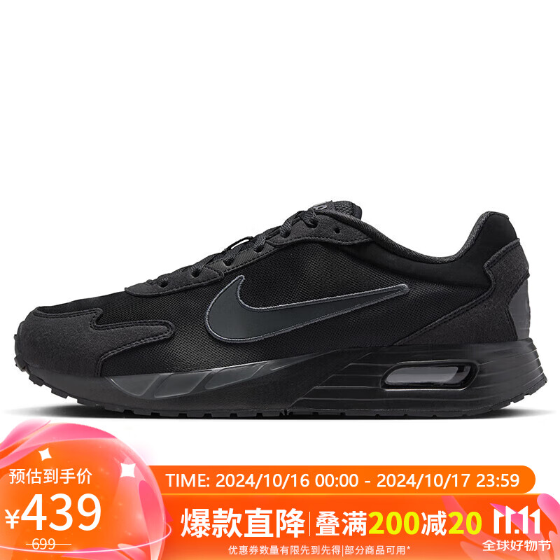 NIKE˶ЬӻAIR MAX SOLO˶ЬDX3666-01042ʵ459Ԫ