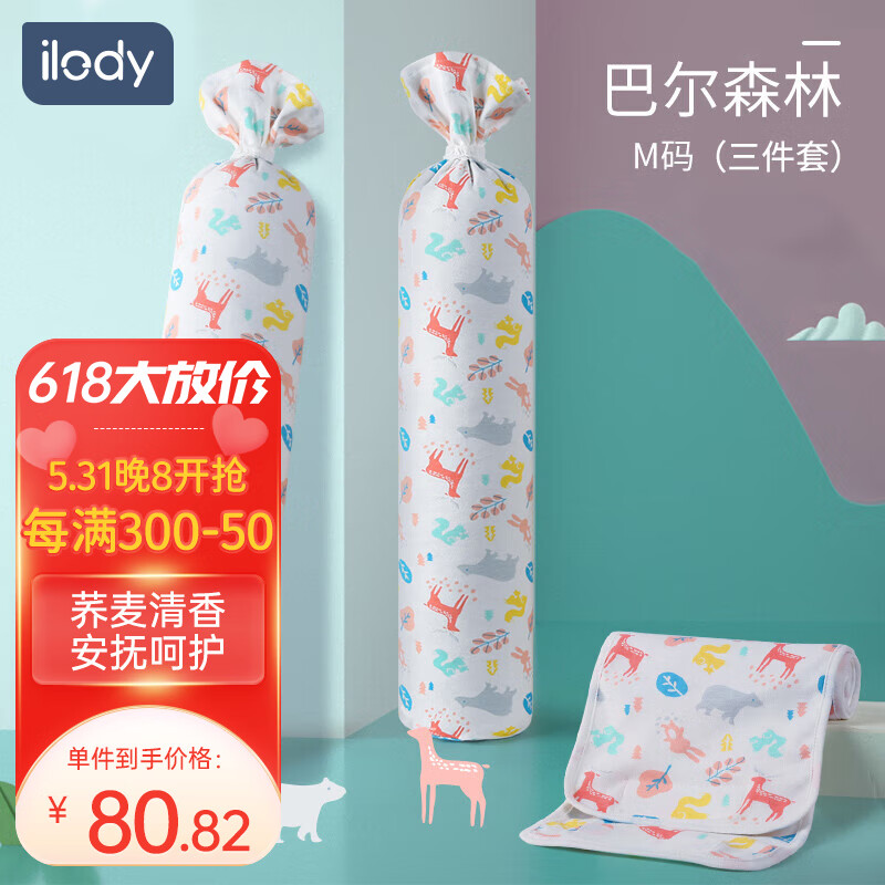 婴童枕芯枕套历史价格查询小程序|婴童枕芯枕套价格历史
