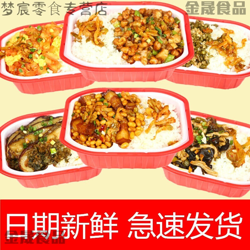 自热米饭整箱批发方便懒人盖浇饭自煮网红即食速食米饭煲仔饭多盒