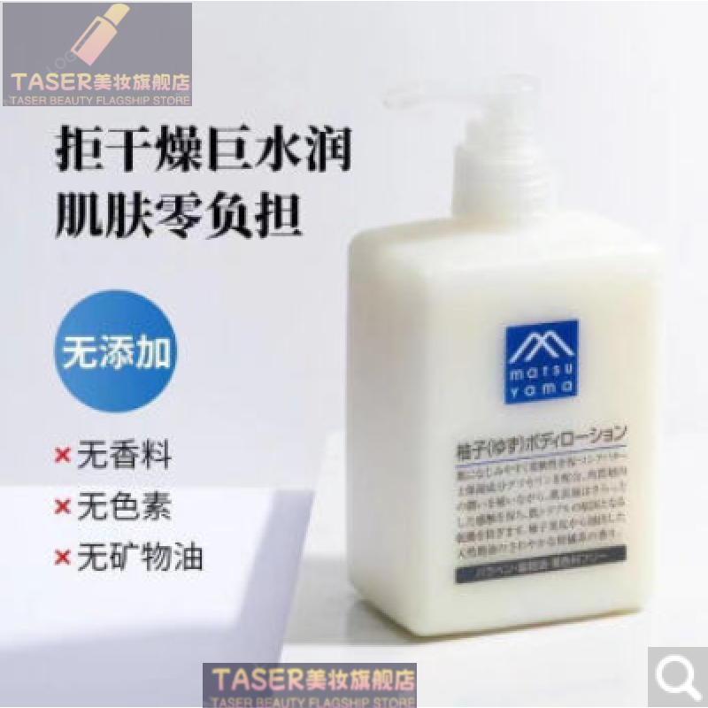 日本岚舒牌子身体乳好用吗(日本岚舒牌子身体乳好用吗知乎) 日本岚舒牌子身体乳好用吗(日本岚舒牌子身体乳好用吗知乎)