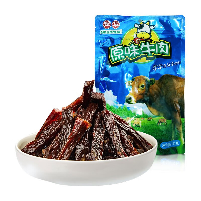 舜華牛肉干單獨(dú)小包裝 湖南特產(chǎn)正宗香辣風(fēng)干原味牛肉麻辣 門店同款 充氮原味牛肉136g 肉香濃郁