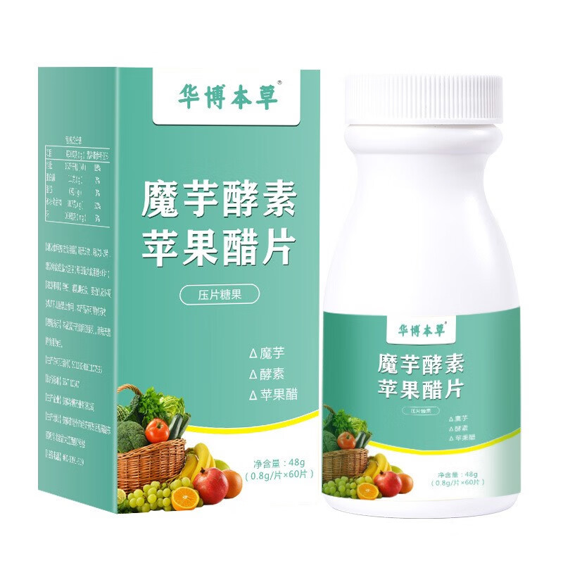 魔芋酵素 苹果醋片 压片糖果 益生菌 果蔬酵素片 1瓶装